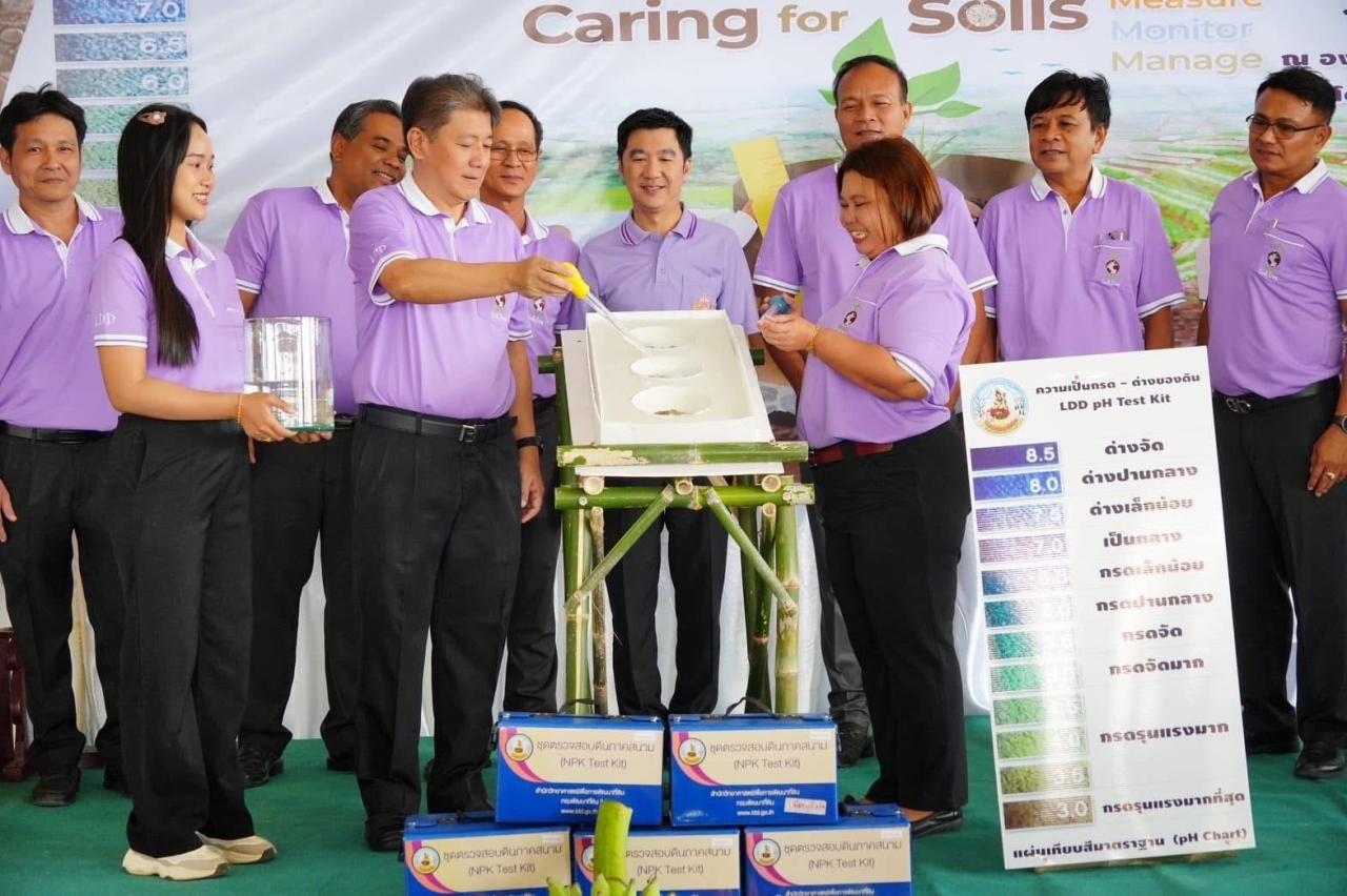 ภาพประกอบที่ 1