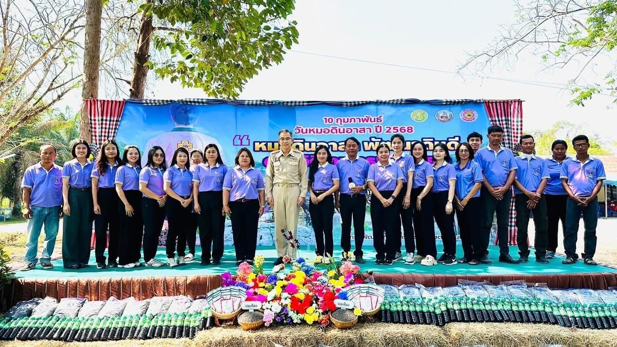 ภาพประกอบที่ 1