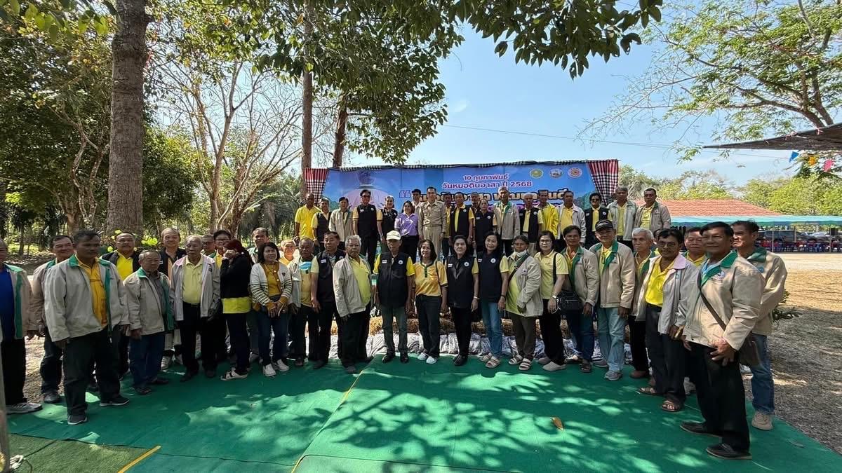 ภาพประกอบที่ 3