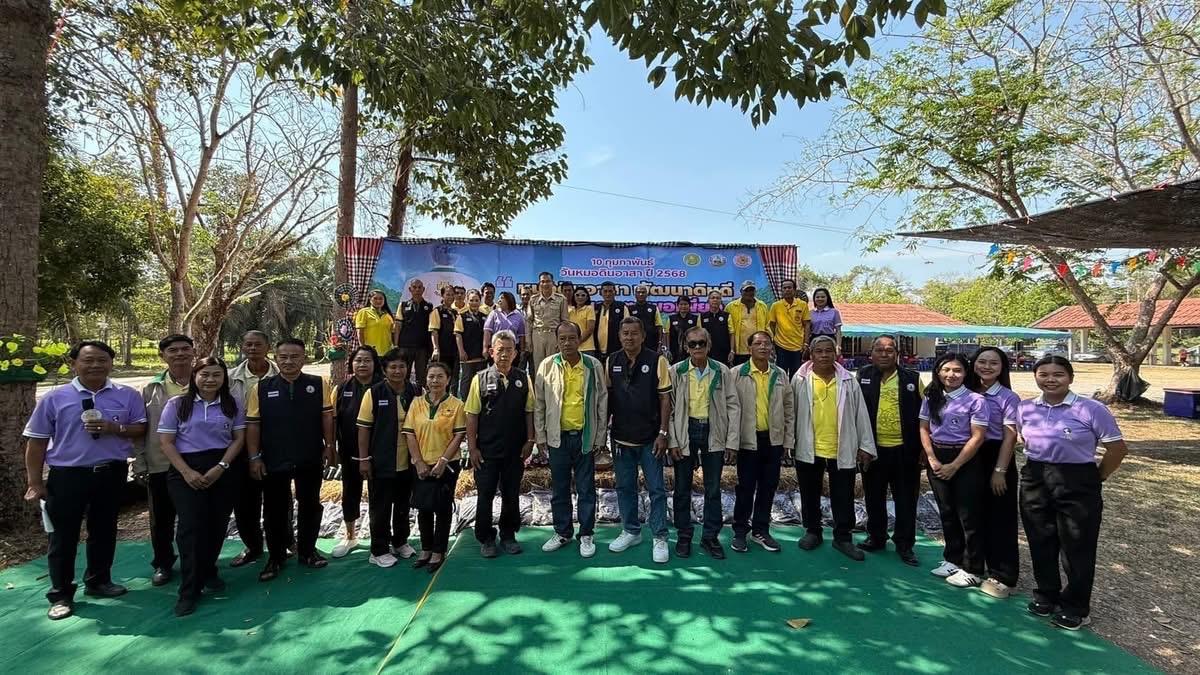 ภาพประกอบที่ 4