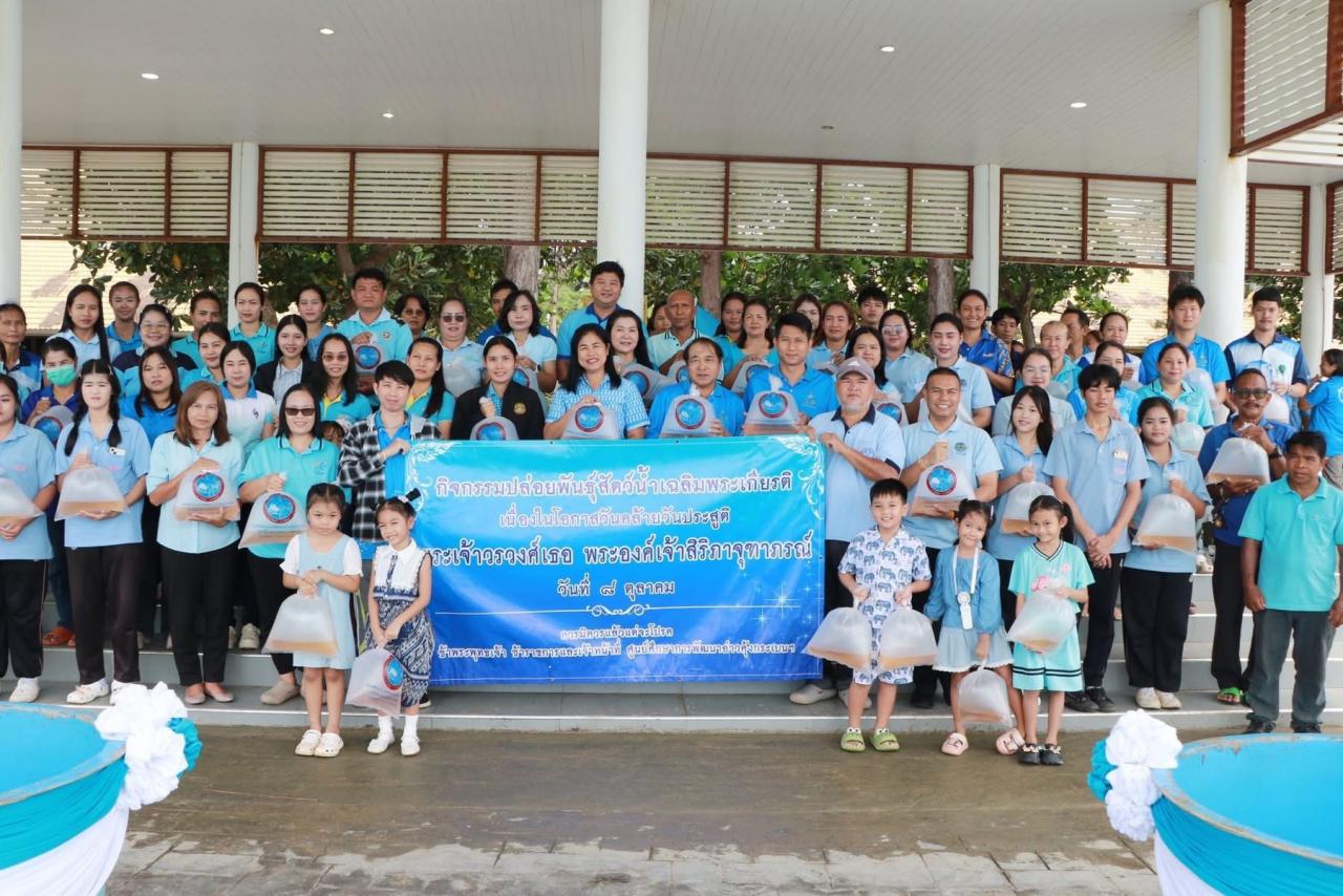 ภาพประกอบที่ 2