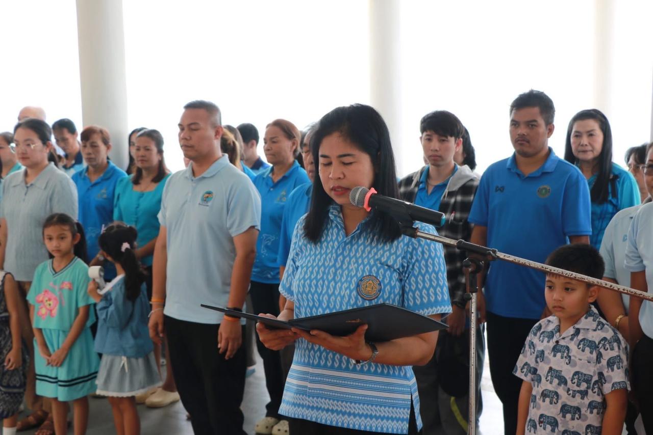 ภาพประกอบที่ 3