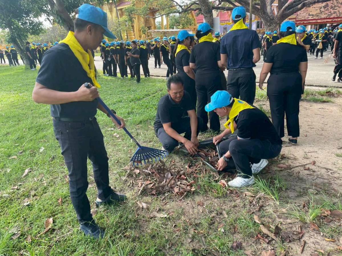 ภาพประกอบที่ 3