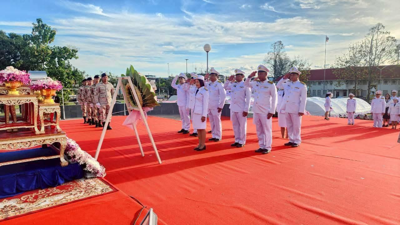 ภาพประกอบที่ 2