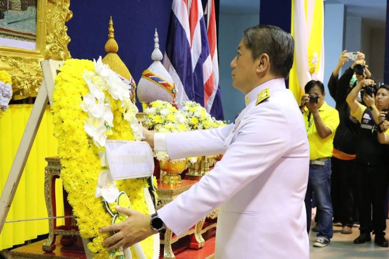 ภาพประกอบที่ 1