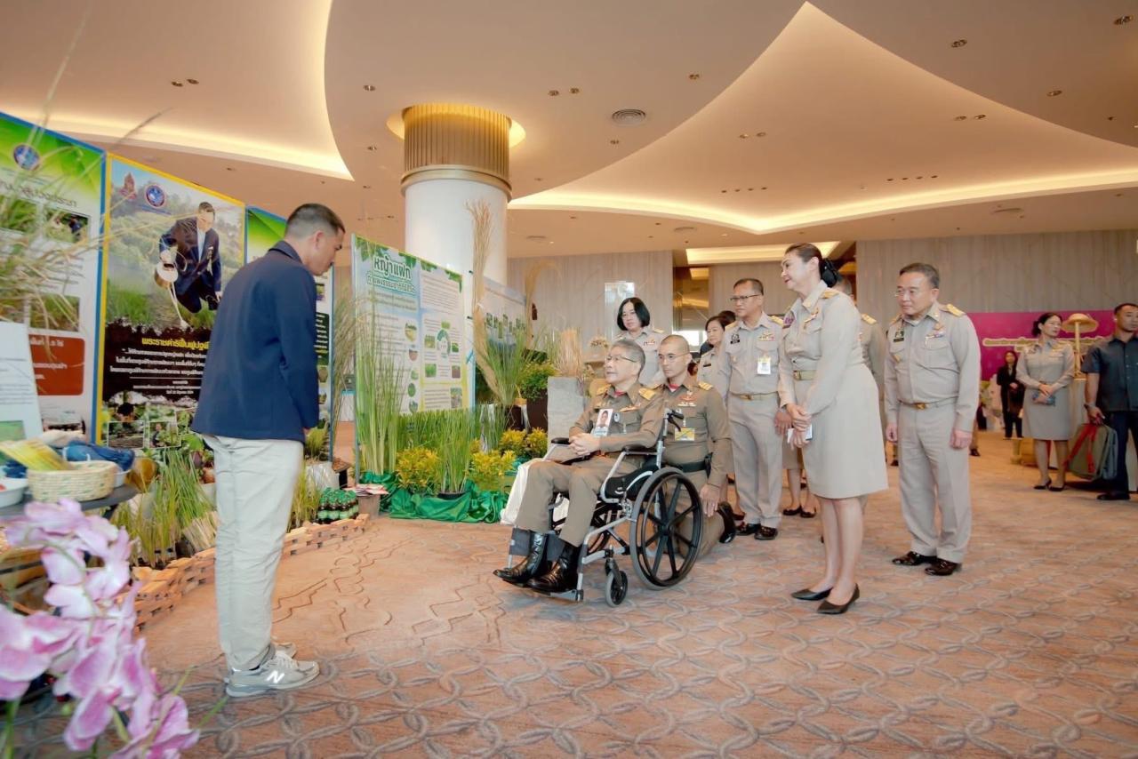 ภาพประกอบที่ 1