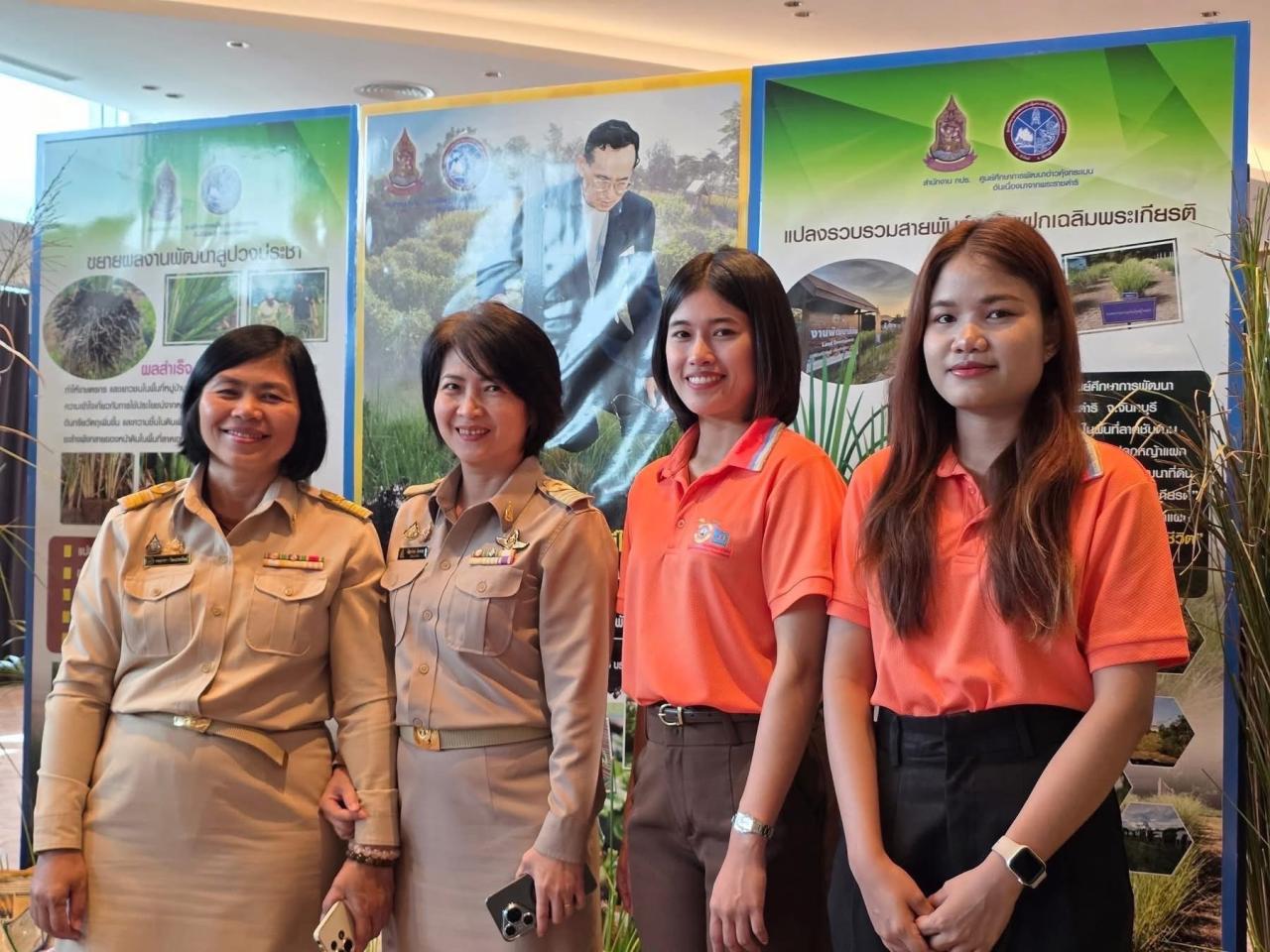 ภาพประกอบที่ 3