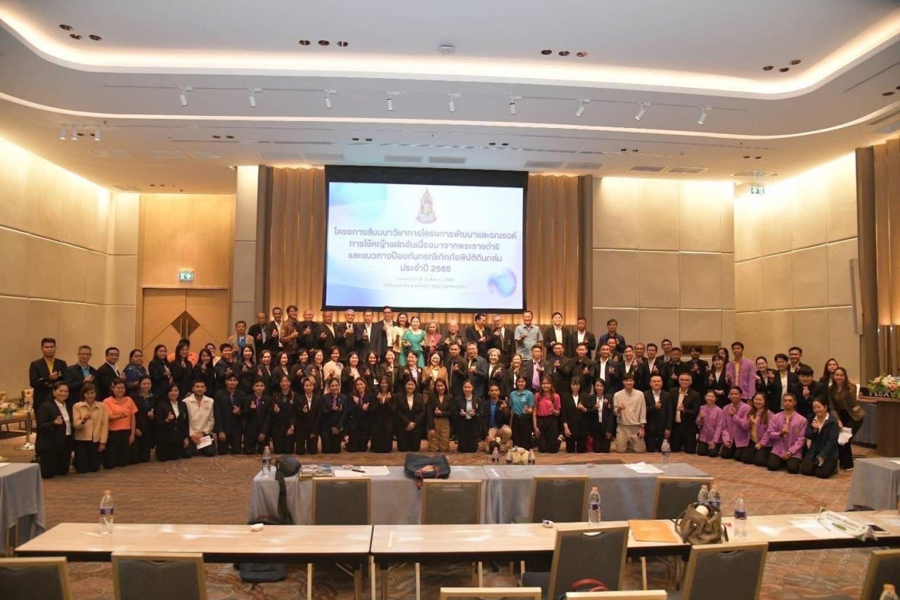 ภาพประกอบที่ 4