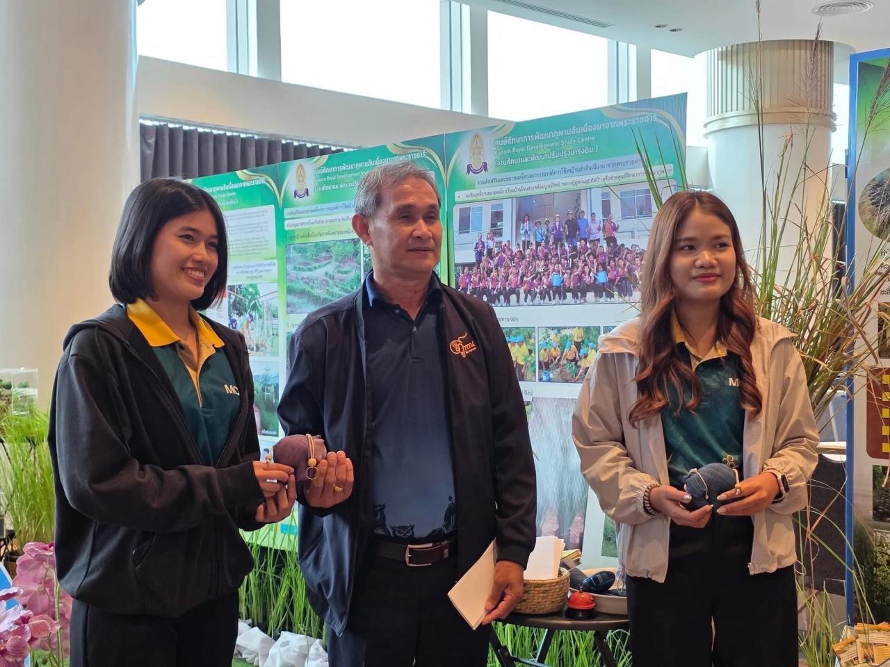 ภาพประกอบที่ 5