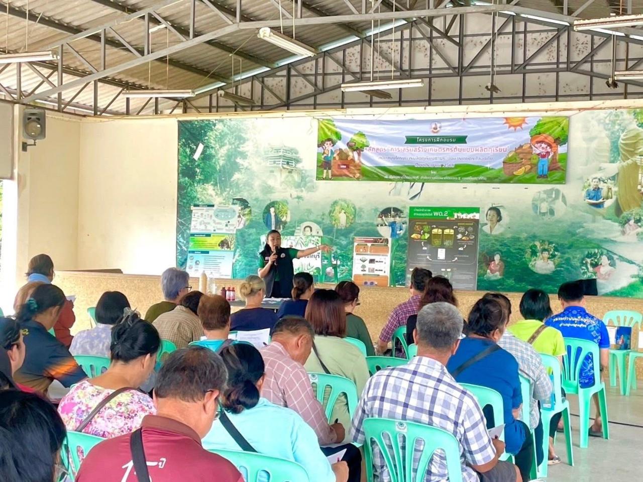 ภาพประกอบที่ 1