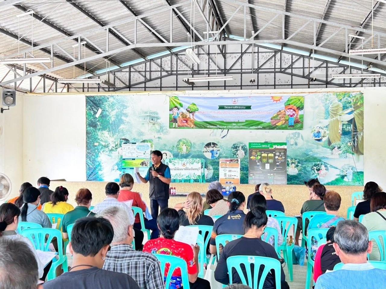 ภาพประกอบที่ 2