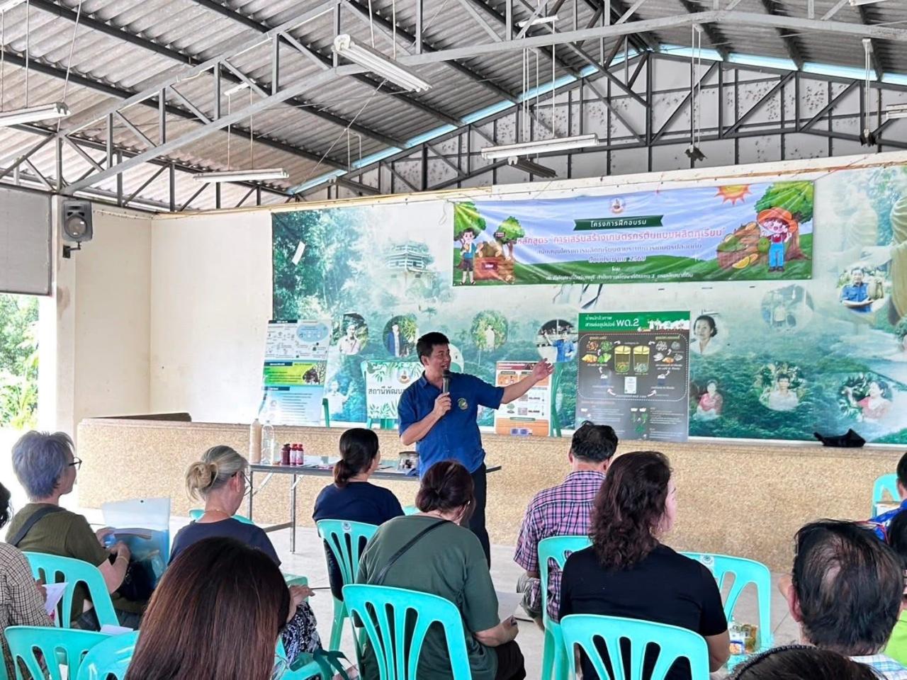 ภาพประกอบที่ 6