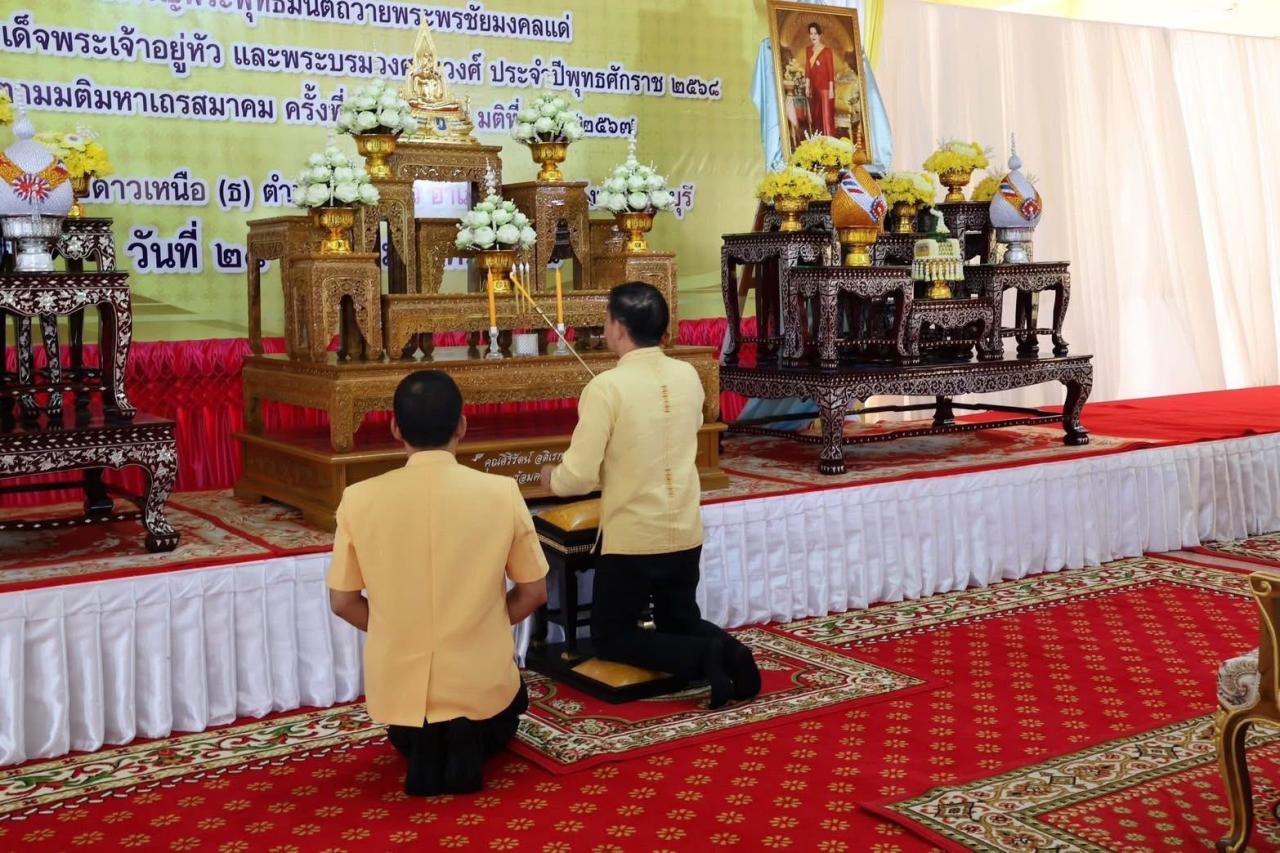 ภาพประกอบที่ 1