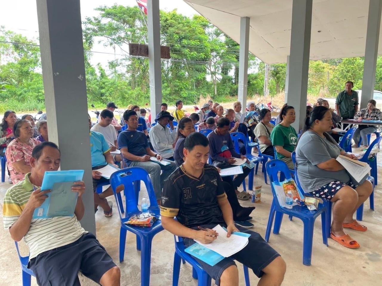 ภาพประกอบที่ 5