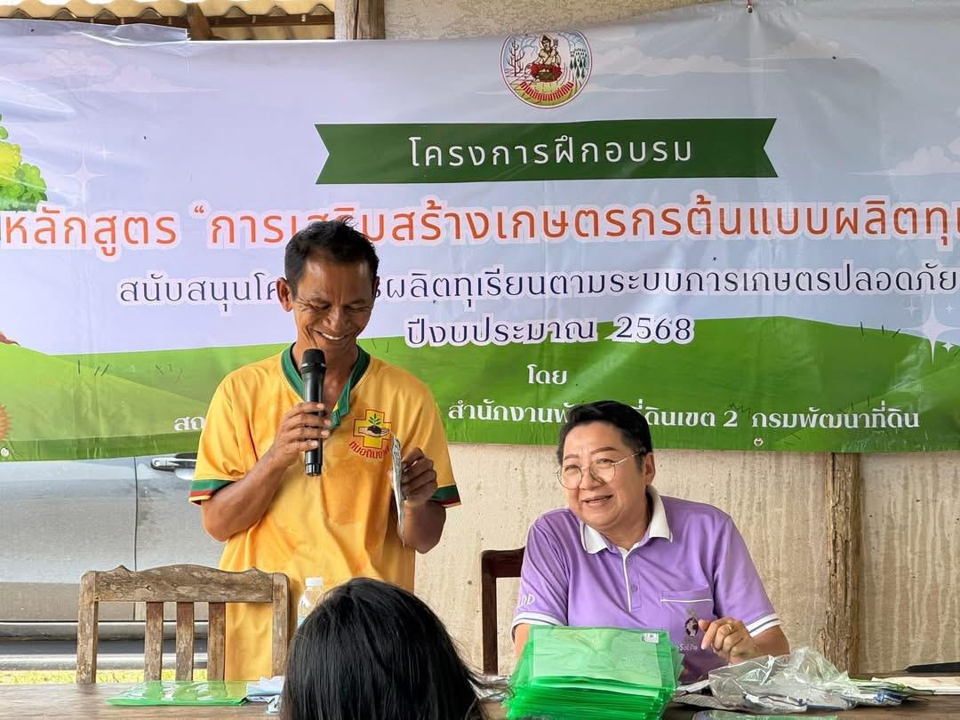 ภาพประกอบที่ 9