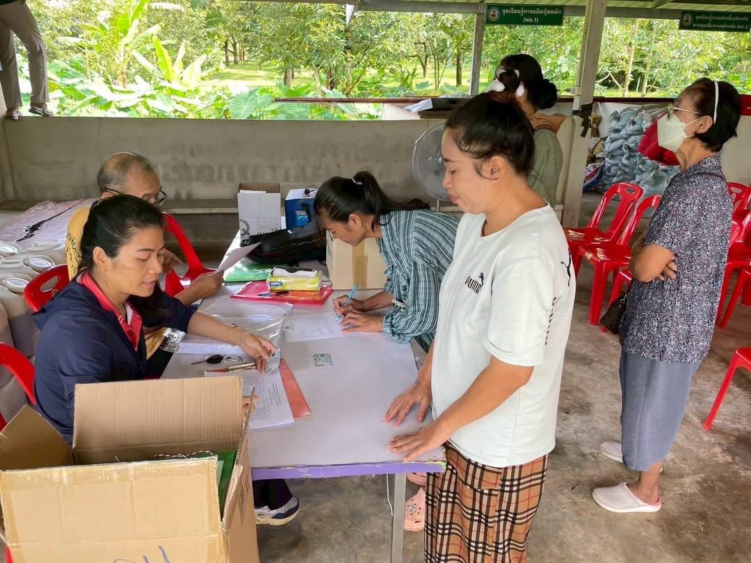 ภาพประกอบที่ 1