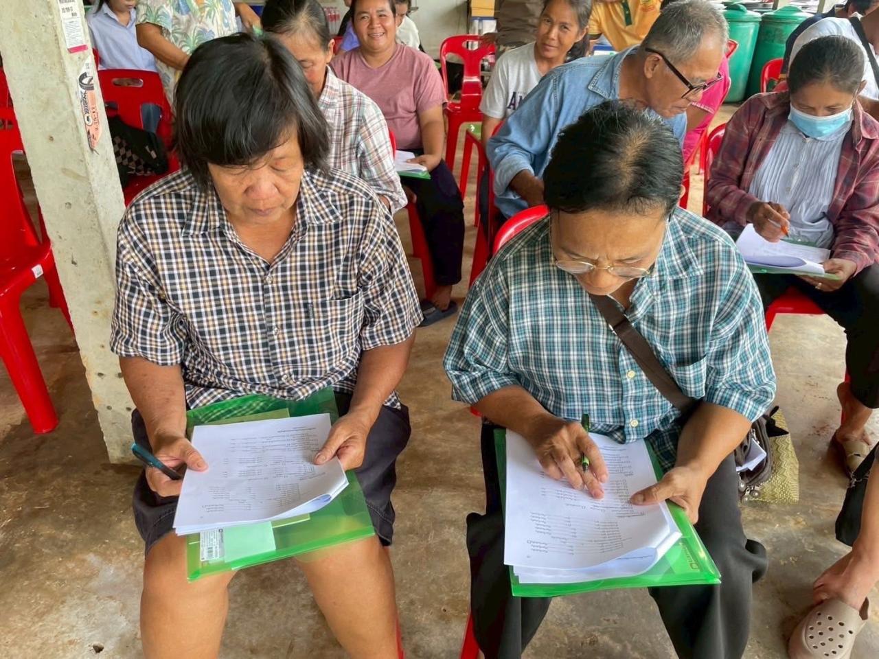 ภาพประกอบที่ 3