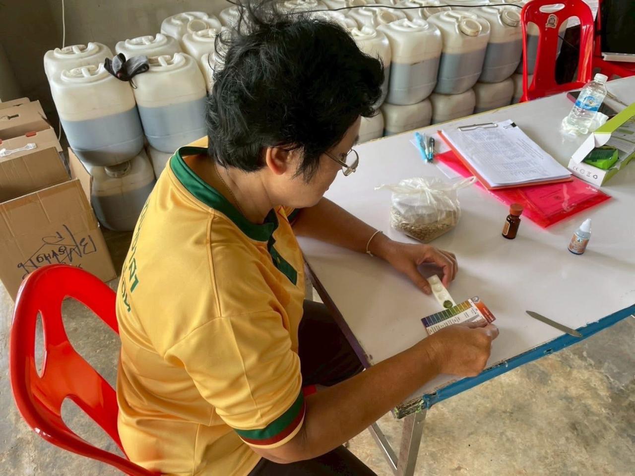 ภาพประกอบที่ 4