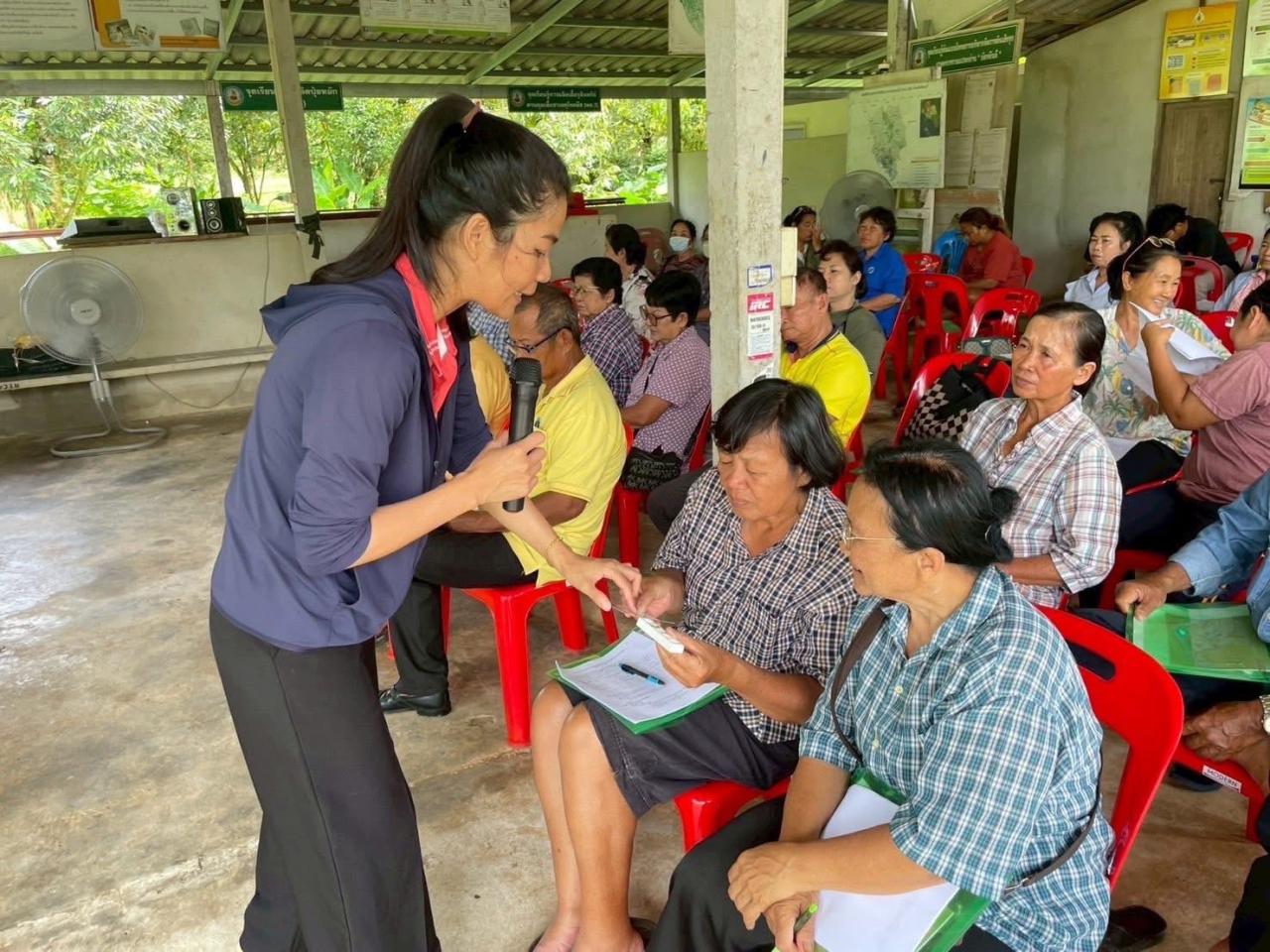 ภาพประกอบที่ 5