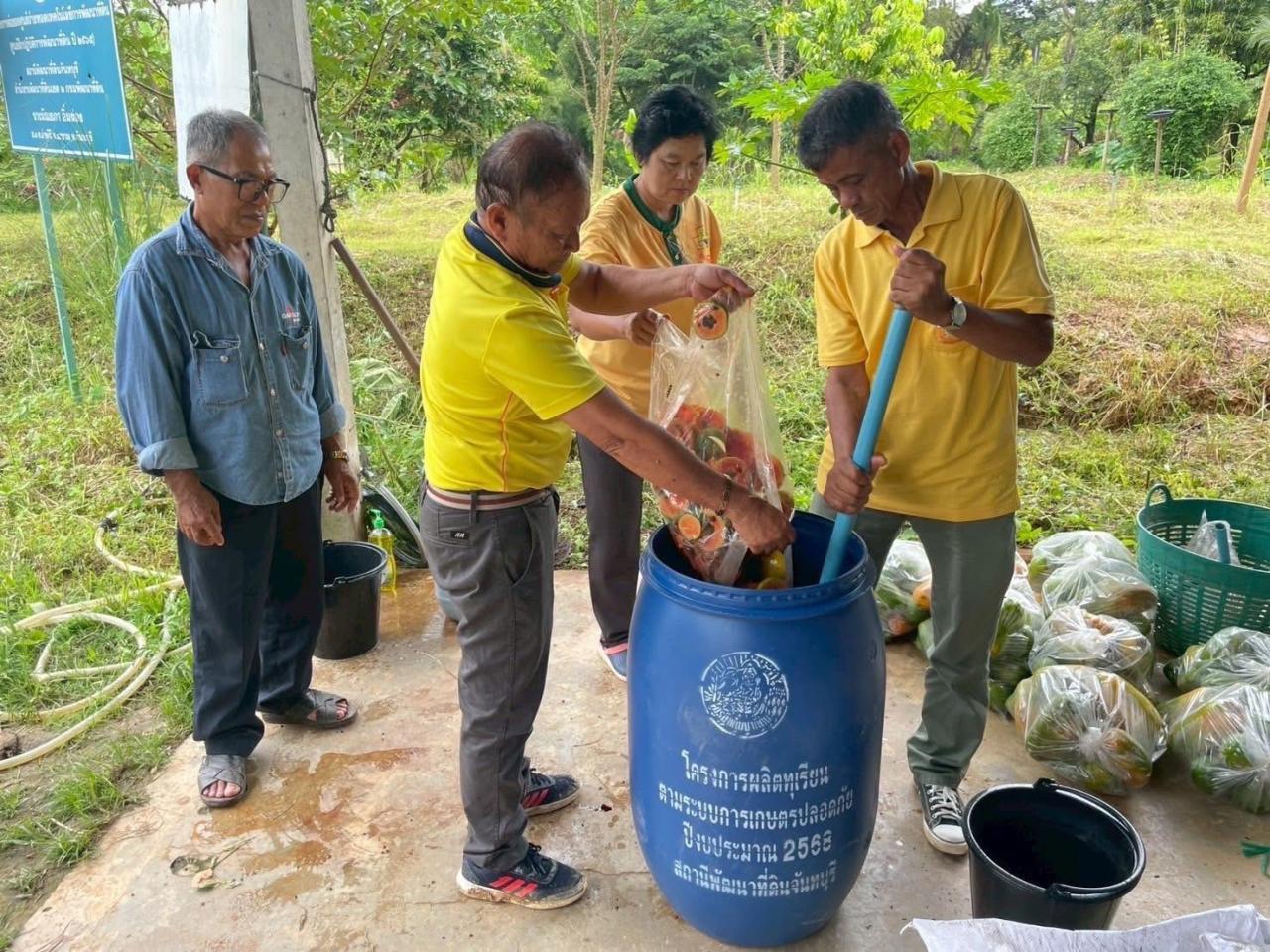 ภาพประกอบที่ 6