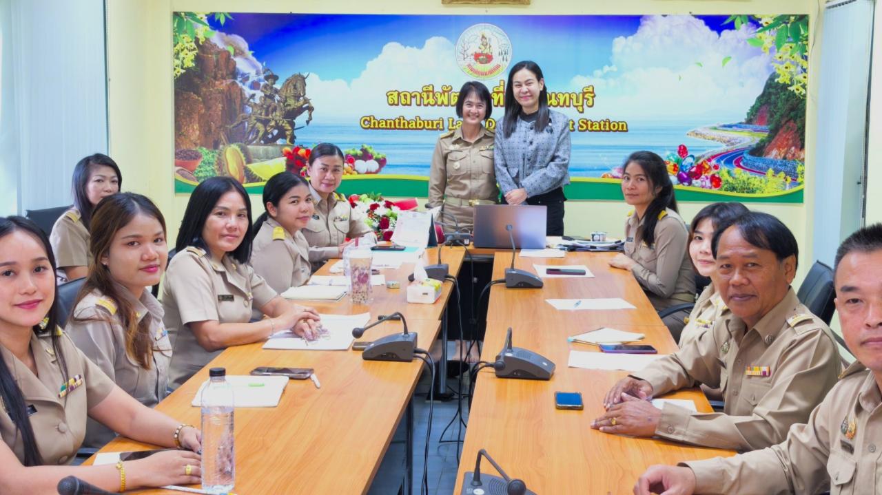 ภาพประกอบที่ 2