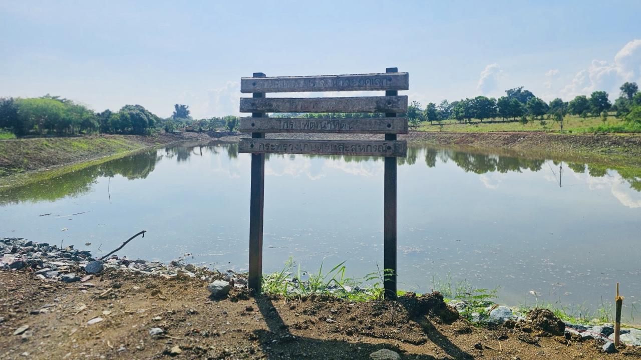 ภาพประกอบที่ 9