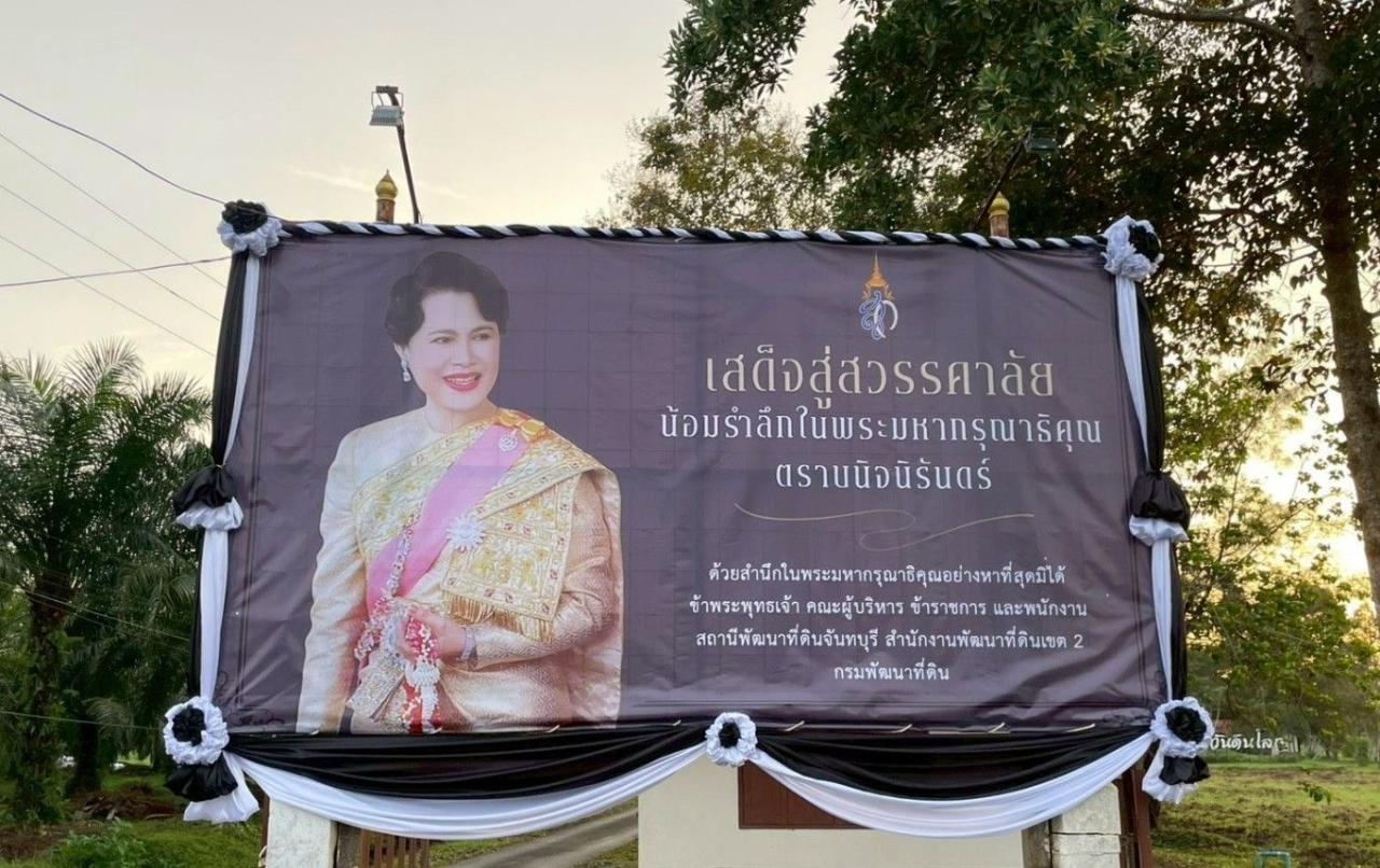 ภาพประกอบที่ 14