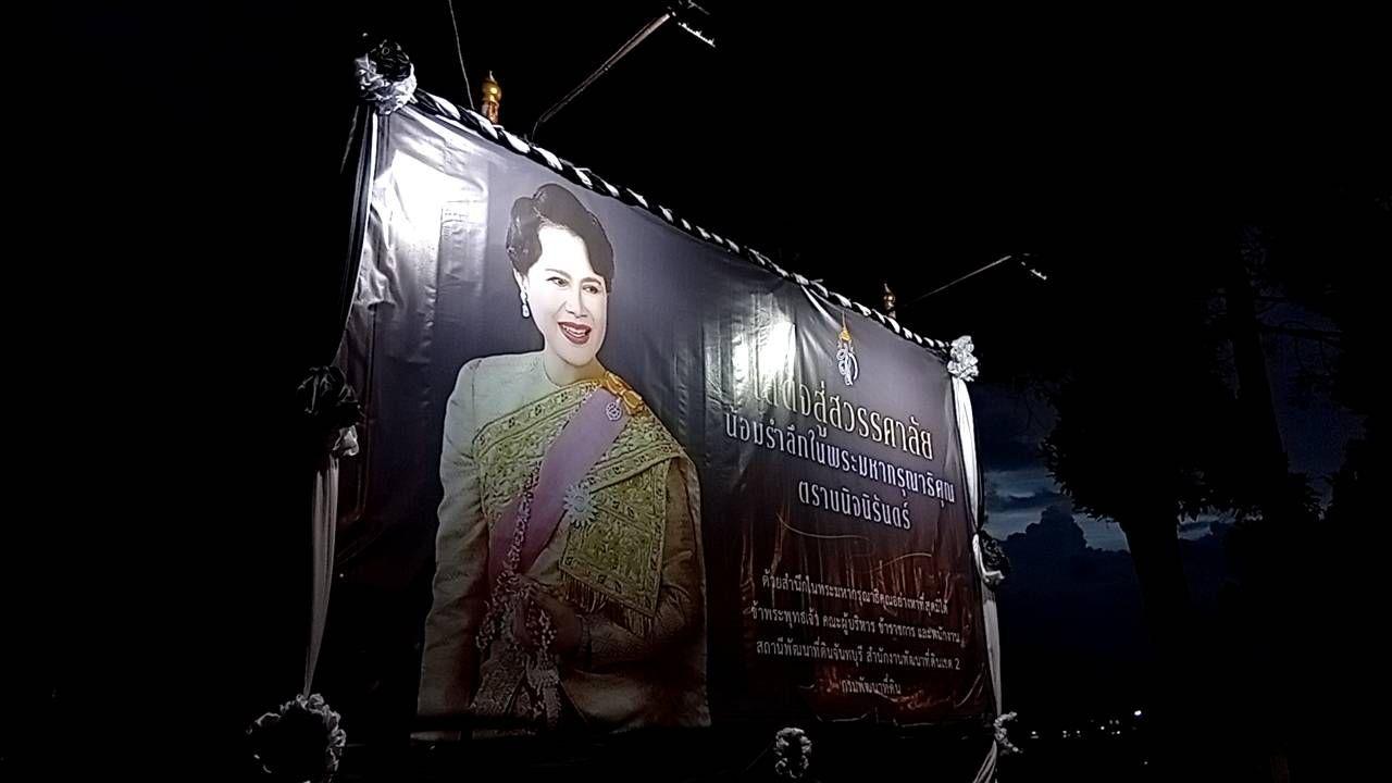 ภาพประกอบที่ 15