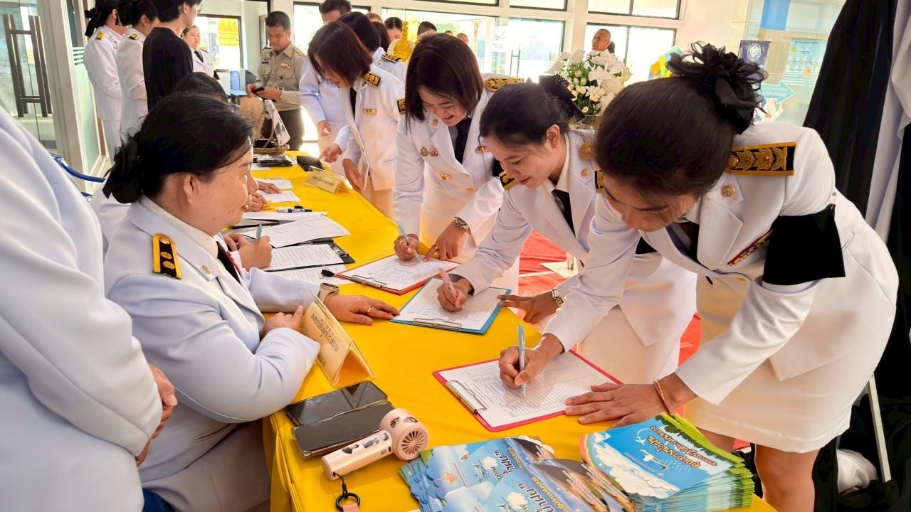 ภาพประกอบที่ 2