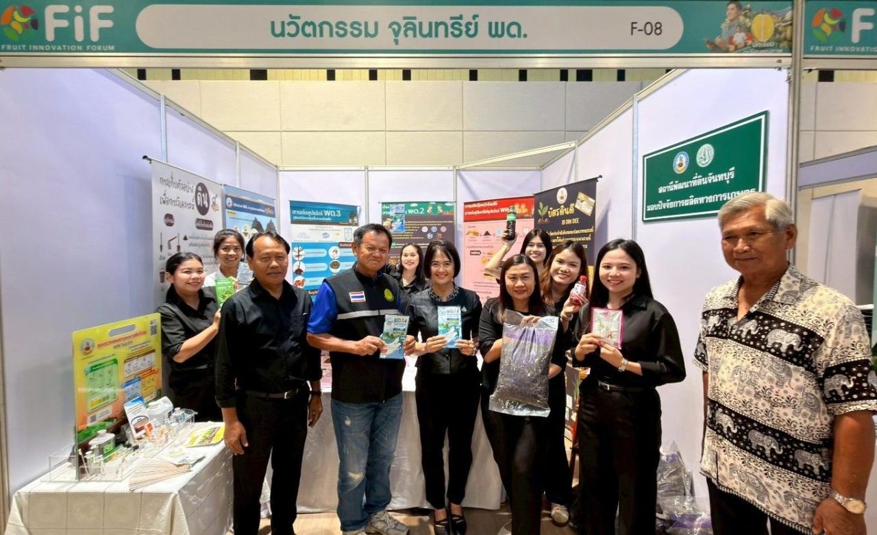 ภาพประกอบที่ 6