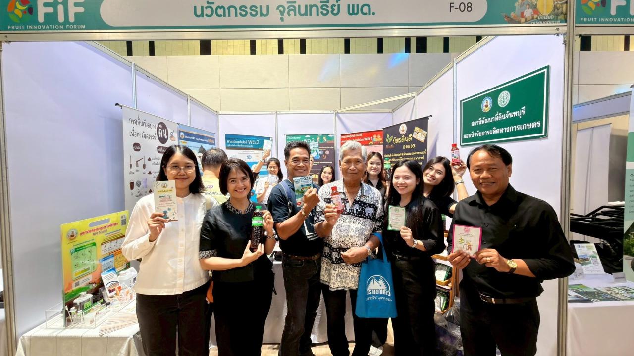 ภาพประกอบที่ 7