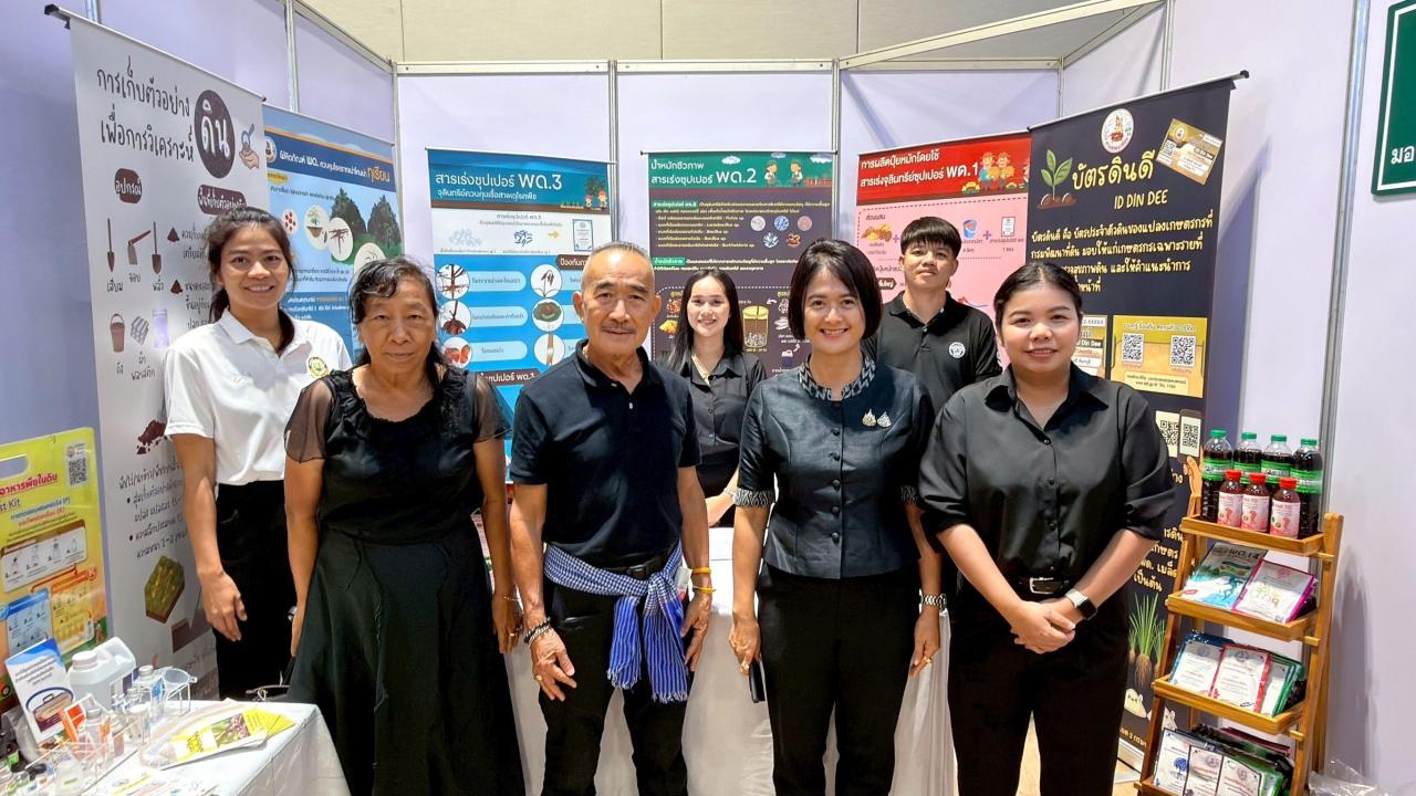 ภาพประกอบที่ 9