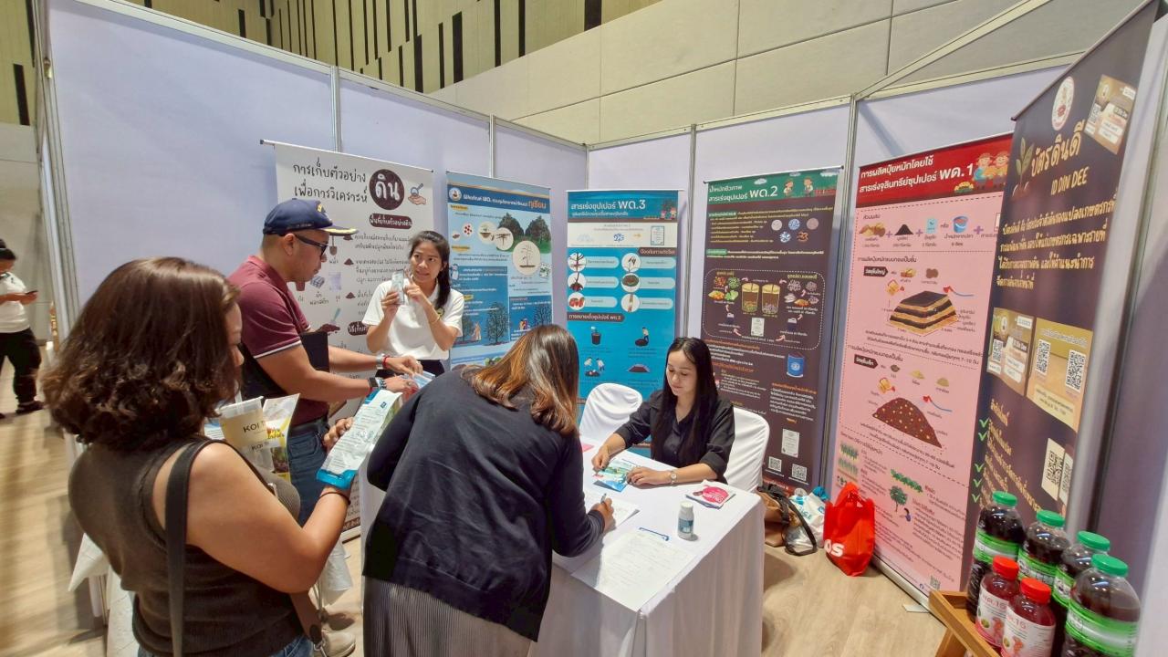 ภาพประกอบที่ 10