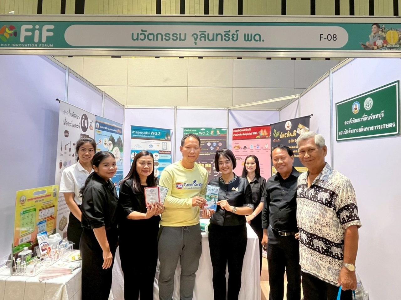 ภาพประกอบที่ 11