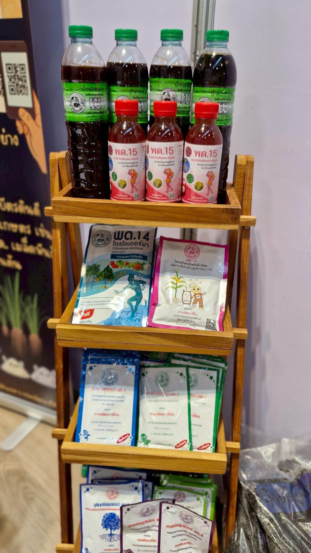 ภาพประกอบที่ 12