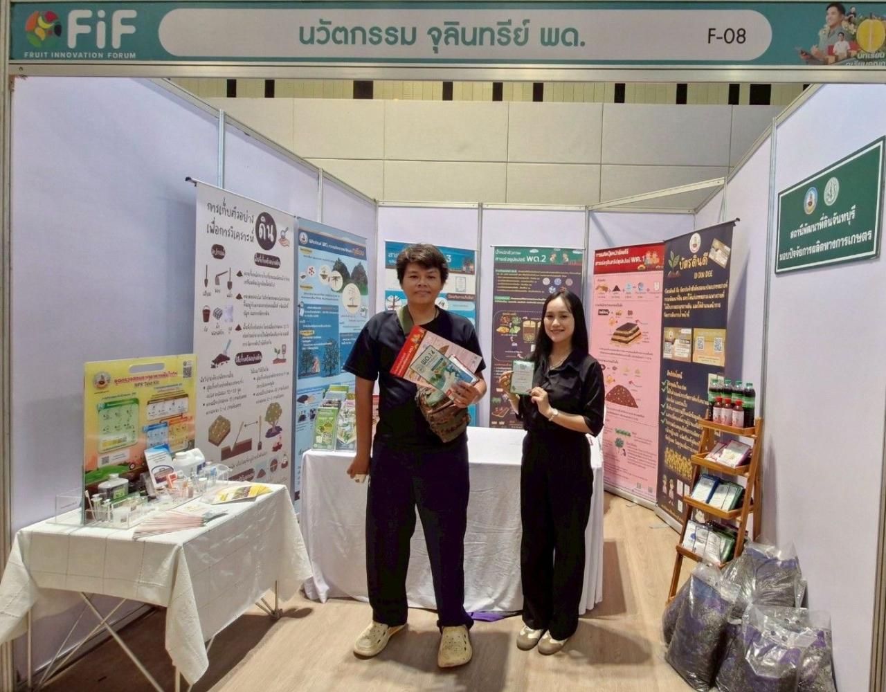 ภาพประกอบที่ 20