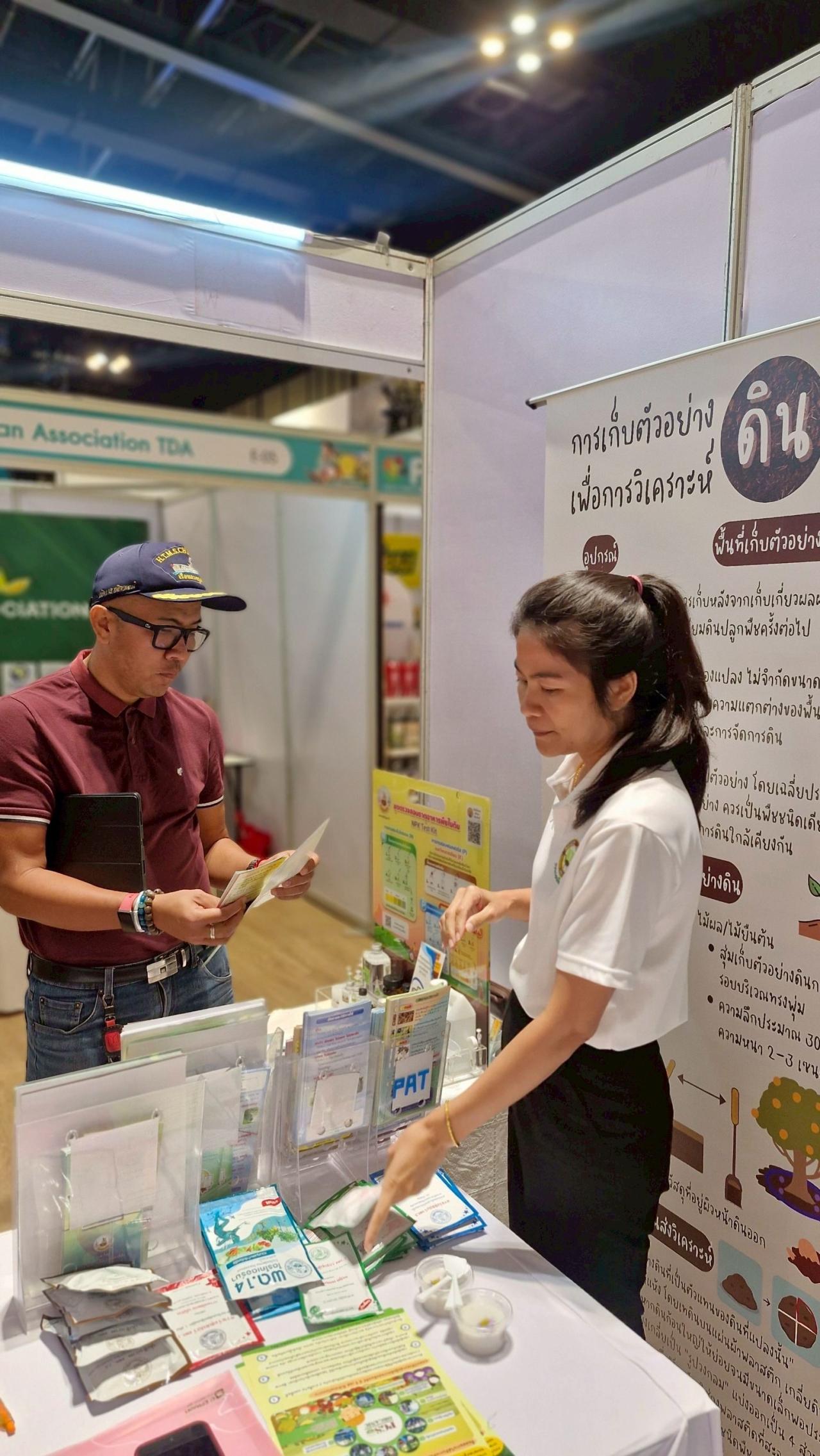 ภาพประกอบที่ 21