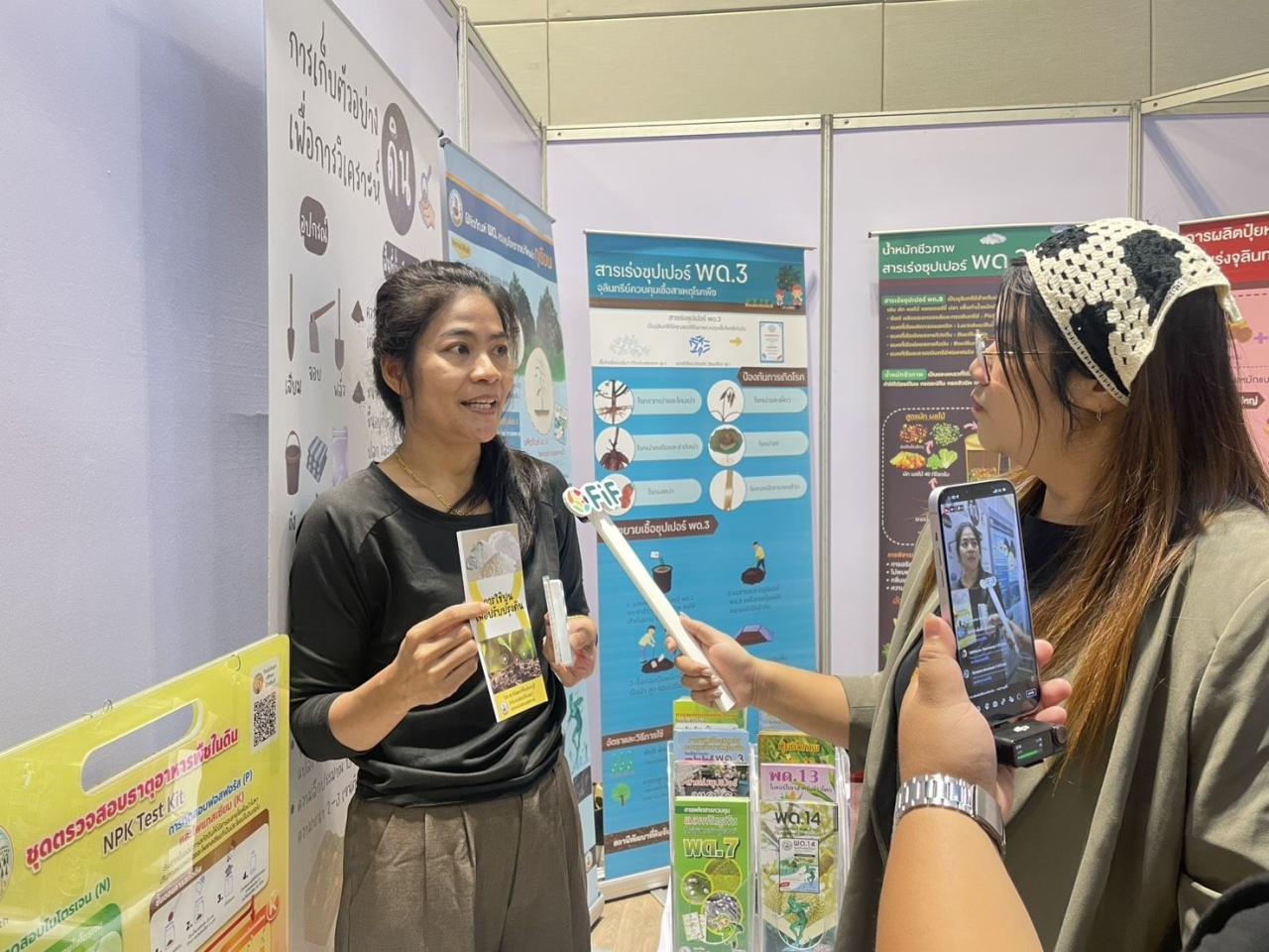 ภาพประกอบที่ 6