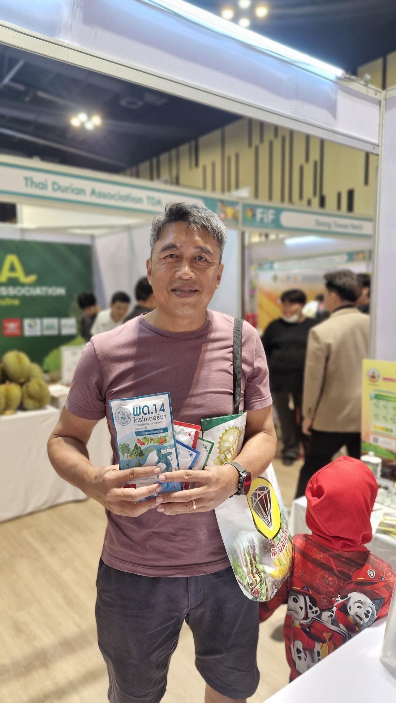 ภาพประกอบที่ 7