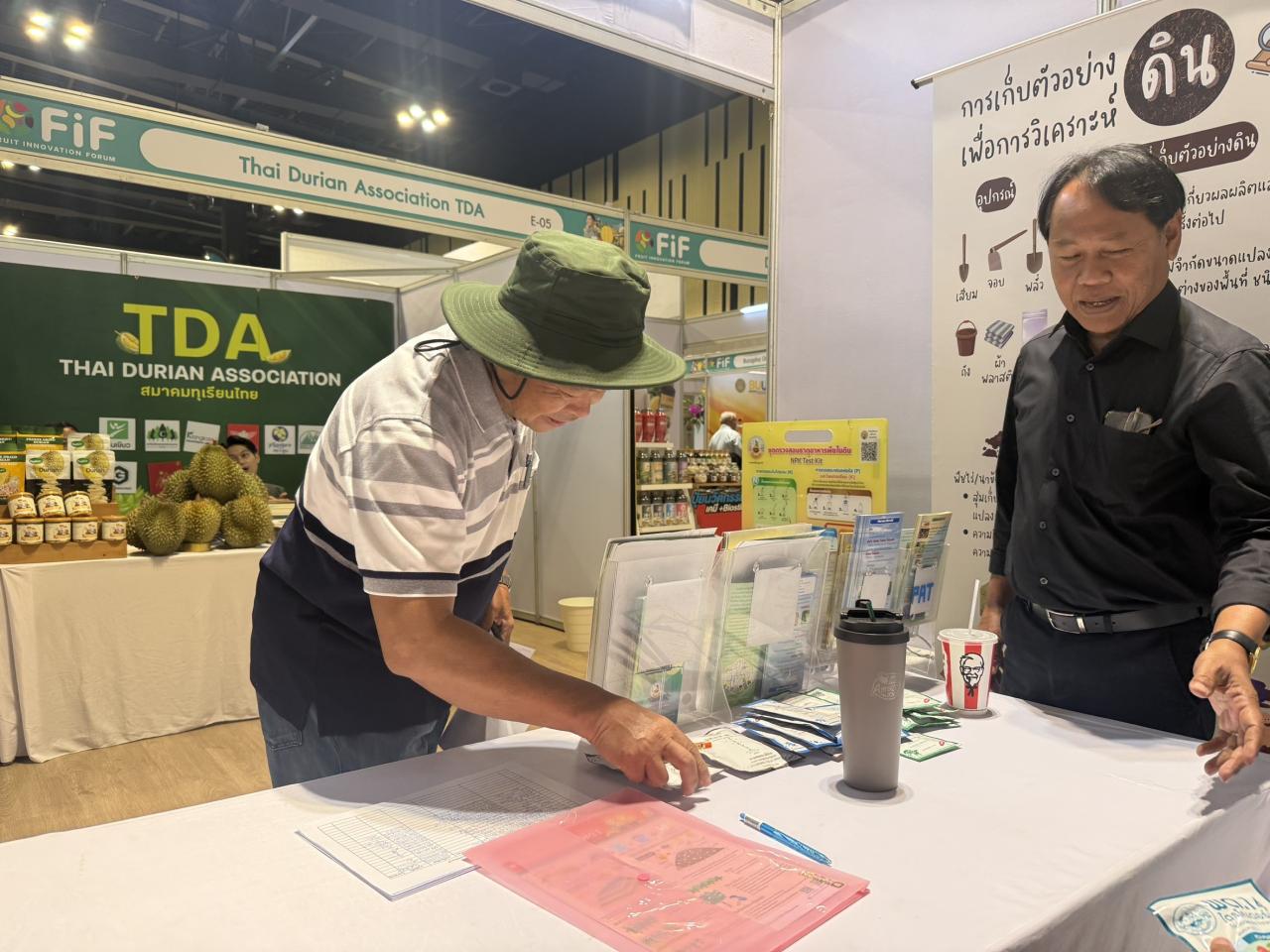 ภาพประกอบที่ 10