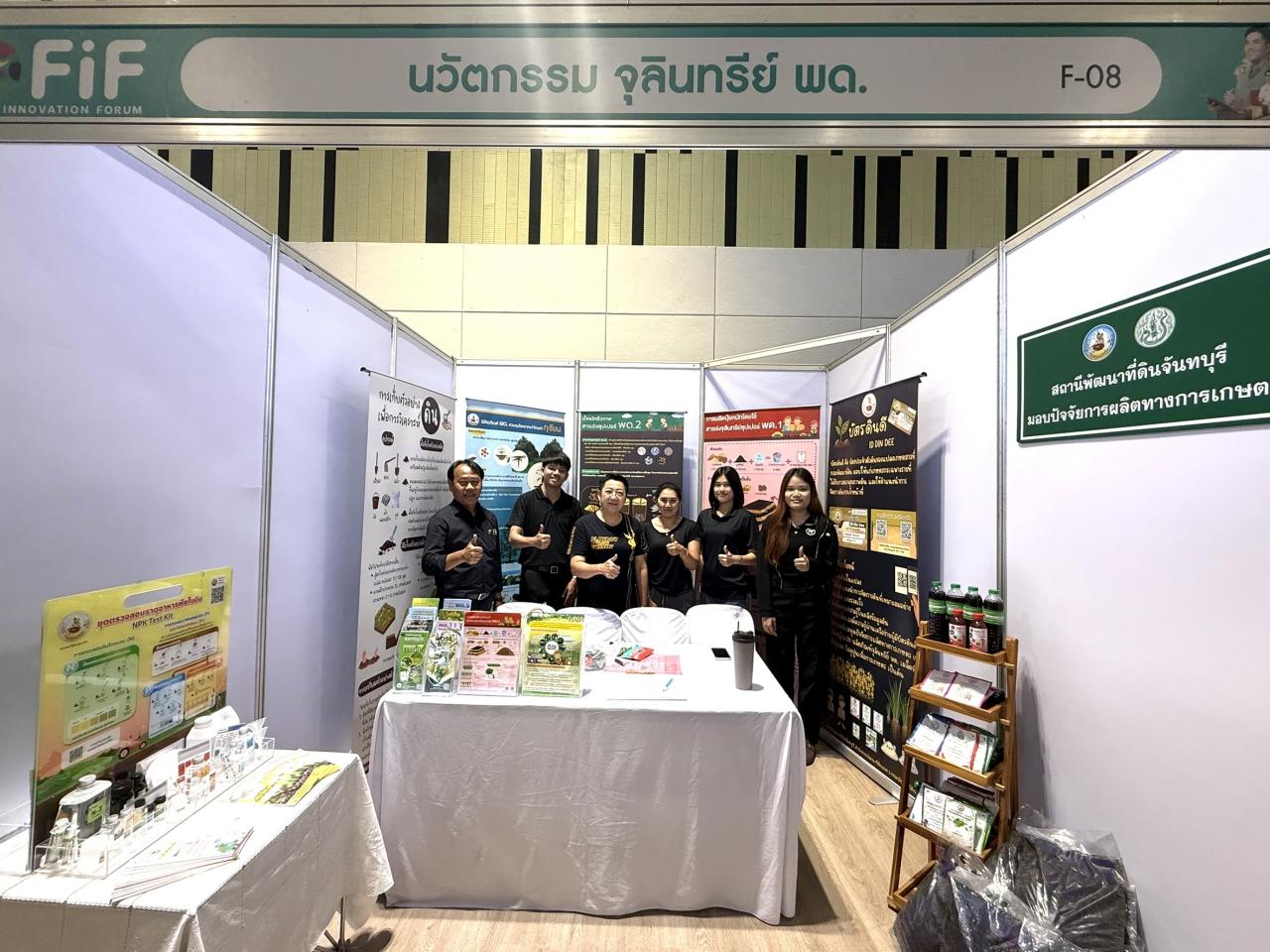 ภาพประกอบที่ 11