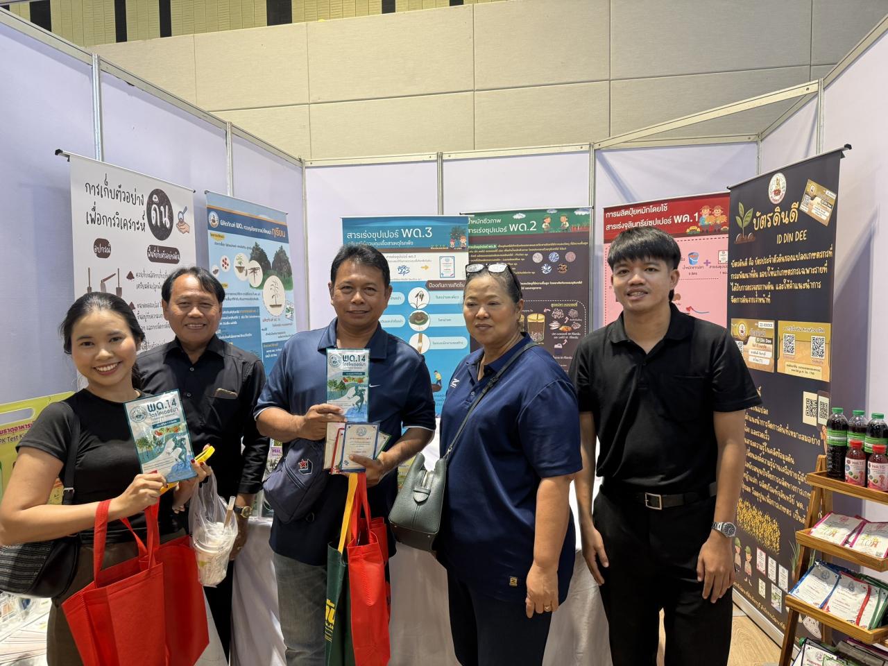 ภาพประกอบที่ 8