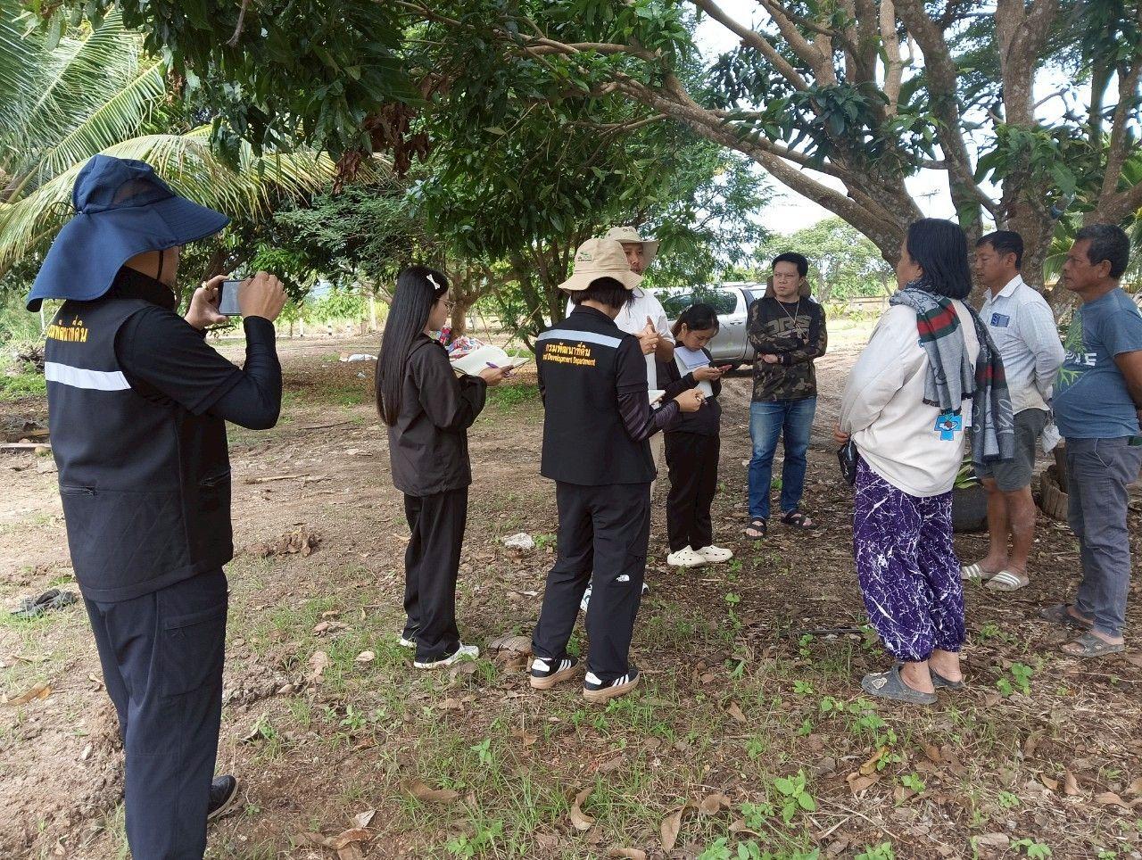 ภาพประกอบที่ 12