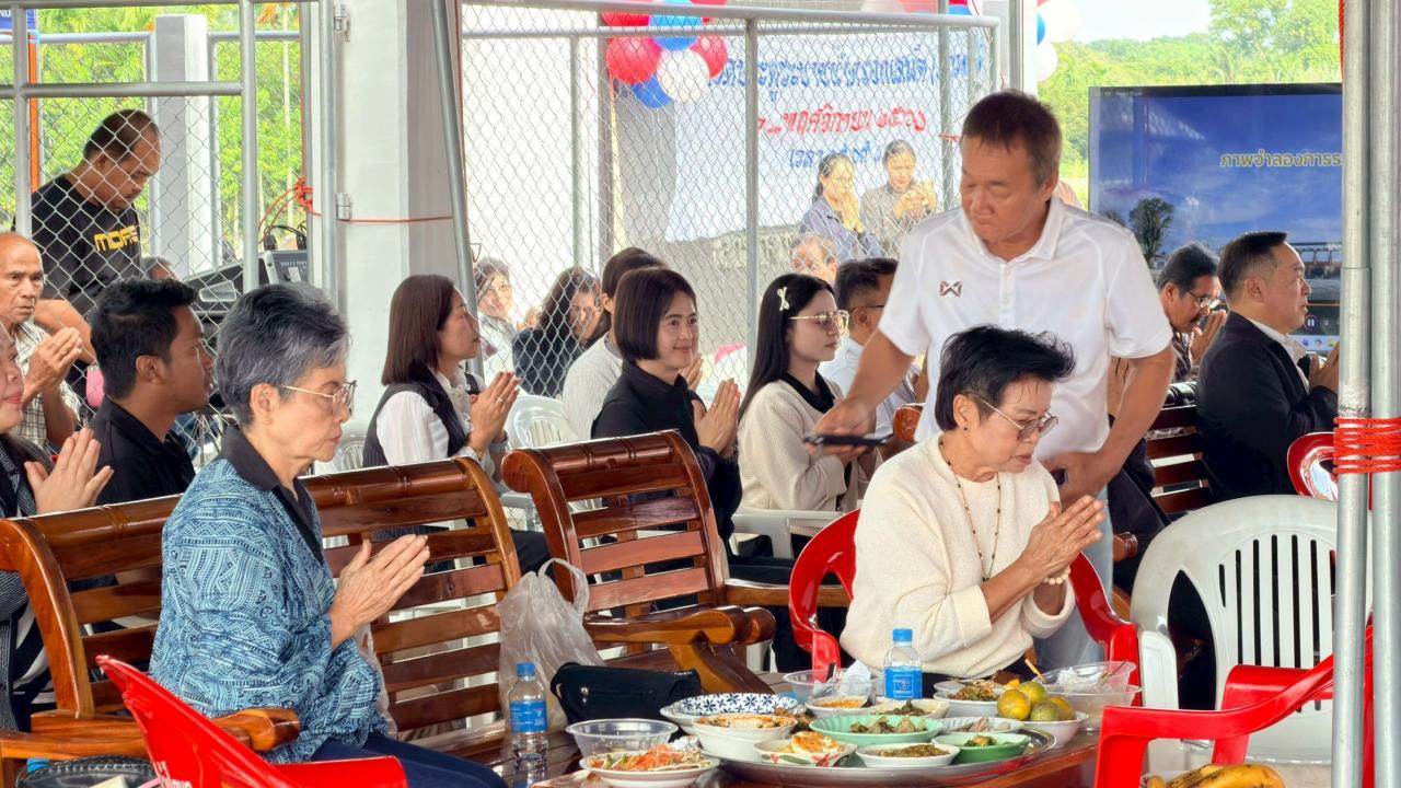 ภาพประกอบที่ 2