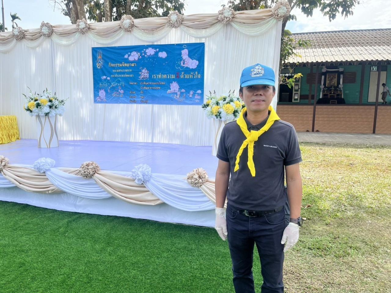 ภาพประกอบที่ 0