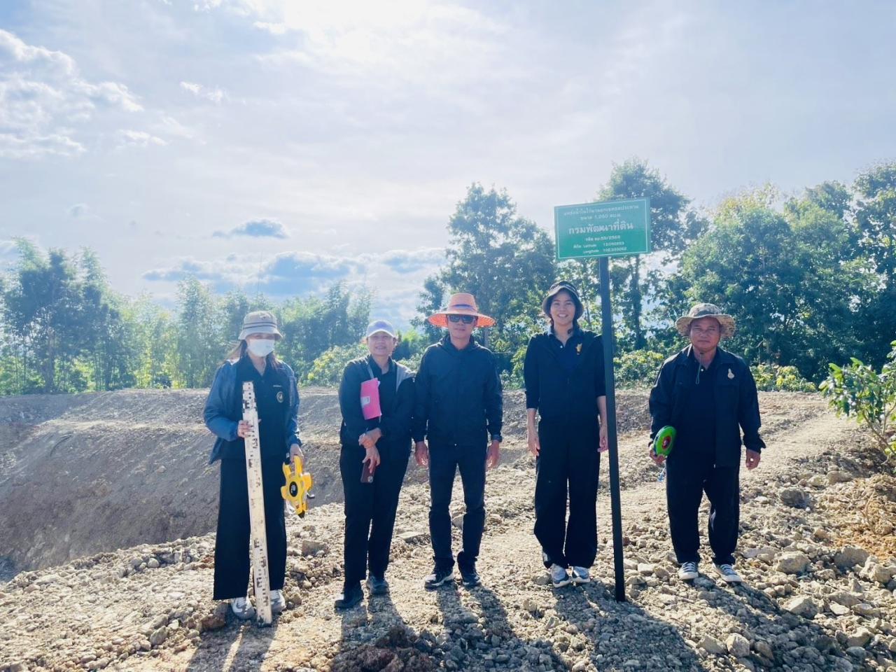 ภาพประกอบที่ 3