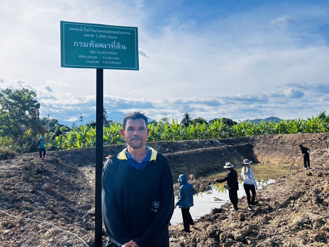 ภาพประกอบที่ 4