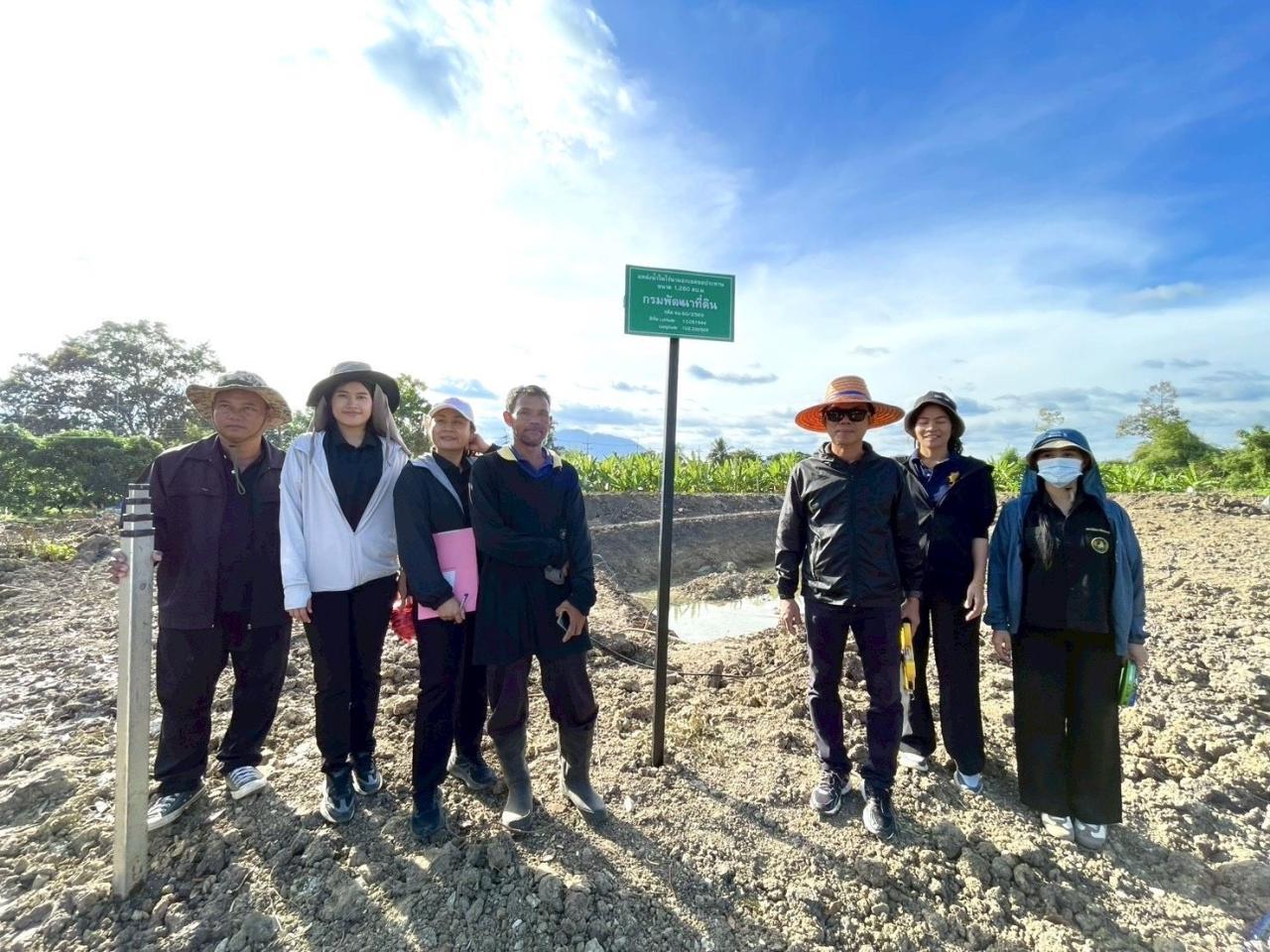 ภาพประกอบที่ 7