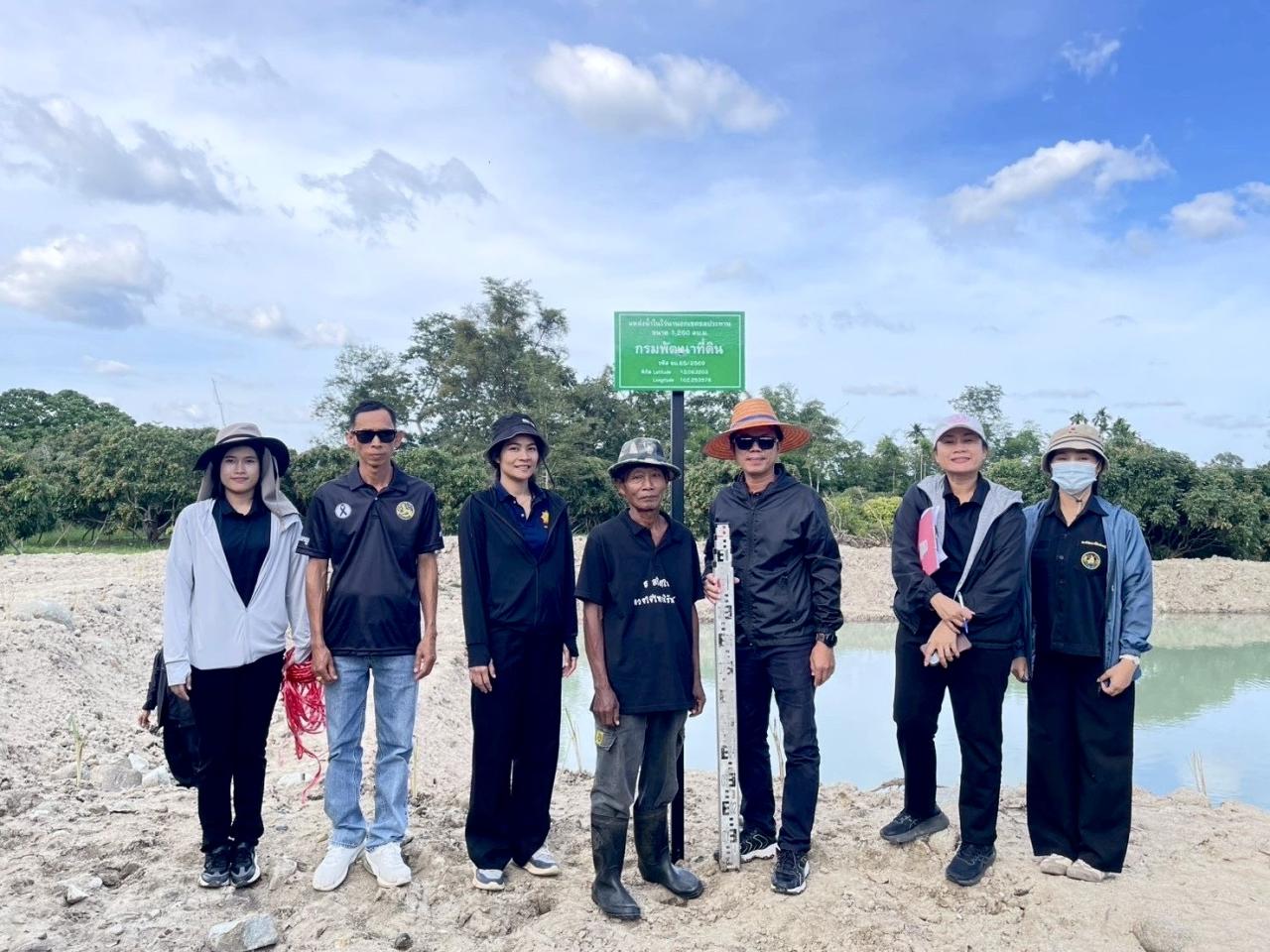 ภาพประกอบที่ 9