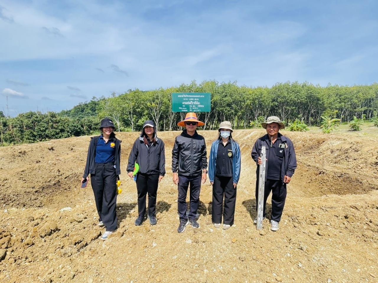 ภาพประกอบที่ 13